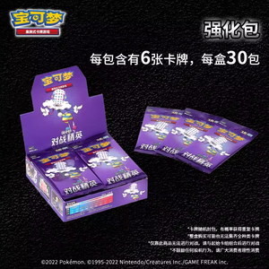 Y Y Vente gros jeu de cartes original 1.5 booster pack chinois simplifié set cartes carré premium papier - Product Image 6