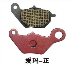 Bantalan cakram bersertifikat semi-metalik bantalan rem bantalan rem untuk sepeda motor - Product Image 2