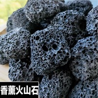 Diffuseur de pierre ponce de massage naturel pierres brutes de lave de roches volcaniques en gros nouvelles idées de produits 2024 pour la maison fengshui