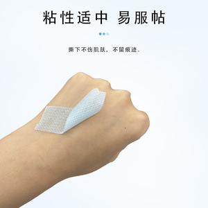 Cinta para extensiones de pestañas Maidingkang, transpirable y aislante, especialmente diseñada para salones de belleza. Somos una fábrica de origen - Product Image 4