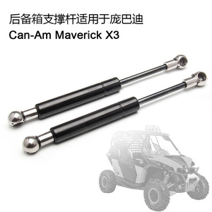 แก๊สสปริงรองรับฝาท้ายแบบไฮดรอลิกสำหรับ Bombardier Can-Am Maverick X3 สีดำ รุ่น ZCG-1004 - Product Image 4