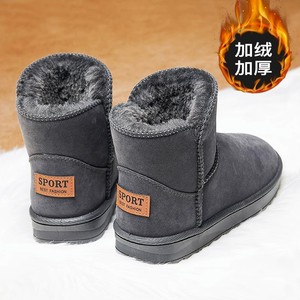 Sport Men Winter Snow Boots Ankle High Plush Lined Anti Slip Rubber Sole Faux Suede Round Toe Warm <b>Bootie</b> - Product Image 1