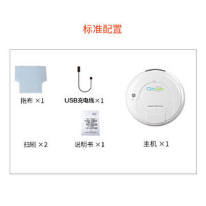 เครื่องดูดฝุ่นหุ่นยนต์เคลจ์เยอร์ 3 ใน 1 กวาดดูดฝุ่นถูพื้นชาร์จ USB ระบบนำทางแบบสุ่มเครื่องทำความสะอาดบ้าน - Product Image 1