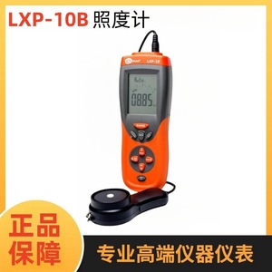 โซเนล LXP-10B ลักซ์มิเตอร์ เครื่องวัดแสงแบบดิจิตอล สำหรับใช้งานภายในและภายนอกอาคาร - Product Image 4