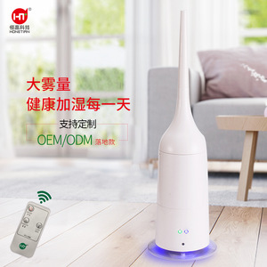 Honetian Floor Standing Humidifier 3L With Night <b>Light</b> Home Use - Product Image 1