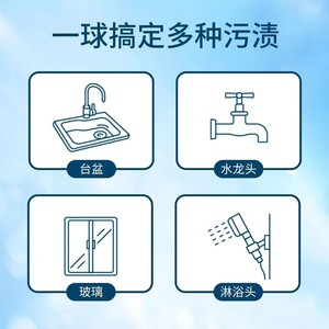 Bola de Limpieza Mágica para Azulejos de Baño, Grifos, Cabezales de Ducha, Eliminación de Cal y Limpieza de Grietas con Fibra de PP Ecológica - Product Image 5