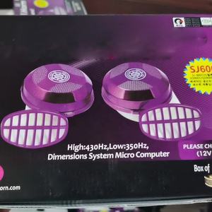 Haut-ton 430Hz bas 350Hz <span class=keywords><strong>camion</strong></span> automatique 6 klaxons sonores numériques magiques 12V 24V <span class=keywords><strong>klaxon</strong></span> de voiture 100W puissance conception de haut-parleur à 3 voies pour Dasaeron - Product Image 4