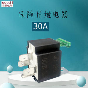 Relés Automotrices Integrados de 30A, 12V/24V, 4 Pines, para Automóviles, para Reequipamiento de Cámaras de Reversa, Aire Acondicionado, Bocinas, Faros Delanteros - Product Image 5