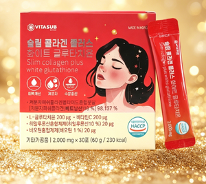Bâtonnets de Collagène à Faible Poids Moléculaire pour Blanchiment de la Peau et Amincissement, Supplément K-beauty au Glutathion, OEM, Marque Privée - Product Image 6