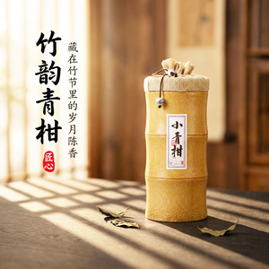 <b>Bamboo</b> Tea Canister Gift Set With <b>Bamboo</b> Lid Storage <b>Container</b> For Tea Packaging Craft Gift Use - Product Image 2