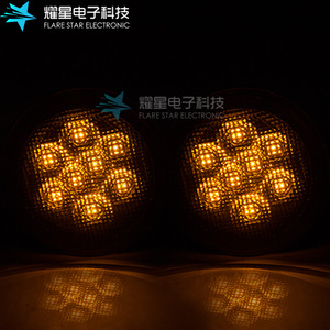 Flare <b>Star</b> Electronic <b>Led</b> Fog Light Yellow 12V Off-Road Lighting For Jeep Wrangler 07-17 - Product Image 3