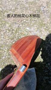 Asiento <span class=keywords><strong>de</strong></span> madera <span class=keywords><strong>de</strong></span> motocicleta <span class=keywords><strong>de</strong></span> roble blanco <span class=keywords><strong>de</strong></span> caoba por mecanizado CNC <span class=keywords><strong>de</strong></span> 5 ejes fresado <span class=keywords><strong>de</strong></span> torneado pino abeto cedro nogal haya Arce - Product Image 4