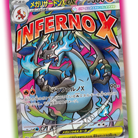 Boîte scellée Pokémon PTCG édition japonaise Mega Dream Ex M2A Collection Card Gift Box Original