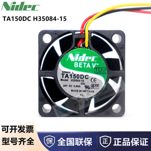 พัดลมระบายความร้อนอุตสาหกรรม Nidec Beta V Ta150dc 24V DC 0.09A ผลิตในเวียดนาม - Product Image 5