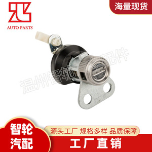 Interruptor de Encendido Hyundai 81971-4F000 con Dos Llaves para H100 Porter 2, Repuesto - Product Image 5