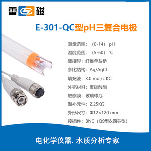เครื่องวัดค่า pH แบบดิจิตอล Leici PHSJ-4F สำหรับห้องปฏิบัติการ พร้อมขาตั้งและหัววัดสำหรับการทดสอบน้ำ - Product Image 3