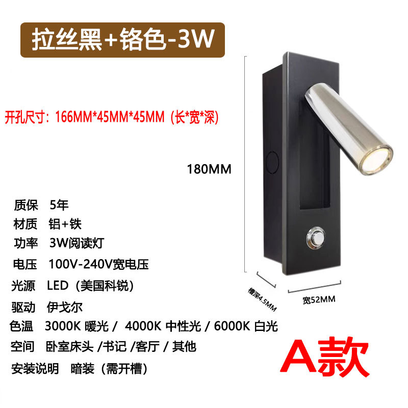 A water chestnut lamp cap brushed black chrome-3w