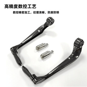 Protector de Manillar de Motocicleta de Fibra de Carbono, Ergonómico, Ligero, Palancas de Freno y Embrague Todoterreno SX 090 - Product Image 5