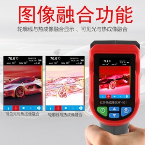 Nf 521 <b>Thermal</b> <b>Imaging</b> <b>Camera</b> 256x192 Resolution 8Gb Memory Infrared Night Vision Outdoor Use - Product Image 3