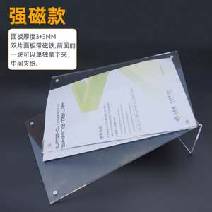 Support de signalisation moderne en acrylique transparent et porte-menu avec fermeture magnétique pour l'industrie alimentaire, les restaurants et les bureaux - Product Image 3