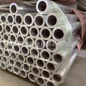 Aluminum Tubing 1100 3003 7075 Seamless Round Mill Finished O~H112 Various Specifications Jiangsu Manufacturer - Product Image 4