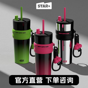 STAR+ Tasse à café en acier inoxydable, tasse isotherme à double paroi, gobelet isotherme, bouteille d'eau thermique, mug de voyage pour voiture, tasse à vide - Product Image 2