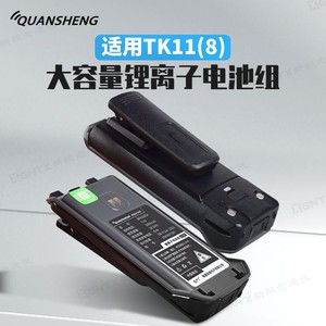 Batería de iones de litio Quansheng BP4330SA de 7.4V y 3000mAh para walkie talkie con carga tipo C - Product Image 2