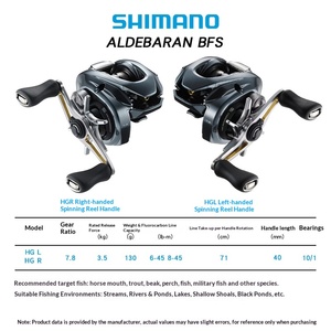 Carrete de Pesca ALDEBARAN BFS 22 para Señuelos, Micro Señuelos y Línea de Pesca, Uso con Mano Izquierda - Product Image 6
