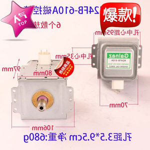 Pièce de rechange pour élément chauffant de four à micro-ondes, Magnetron M24FB-610, pour réparation de four à micro-ondes - Product Image 4