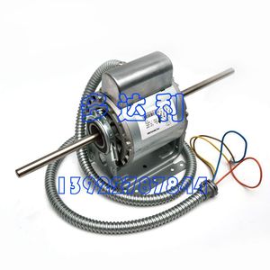 Moteur de ventilateur de bobine HC29HY528A en aluminium pour climatisation centrale - Product Image 2