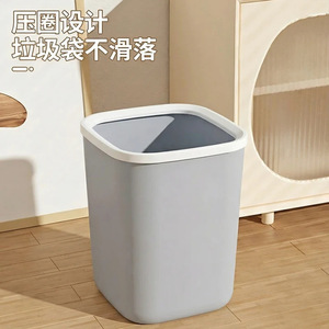 Rectangular Plastic Trash Can 10L Lidless Indoor Waste <b>Bin</b> for Living Room Kitchen Bathroom - Product Image 2