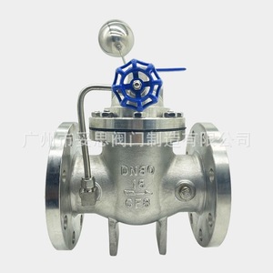 Vanne à flotteur à bride en acier inoxydable 304 Guangzhou Tuosi Valve 100X-16P pour le contrôle du niveau hydraulique - Product Image 3