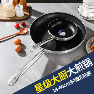 Poêle et sauteuse professionnelles en acier inoxydable antiadhésives avec couvercle, écologiques, <span class=keywords><strong>de</strong></span> qualité alimentaire, <span class=keywords><strong>pour</strong></span> la restauration, les hôtels et les cuisines commerciales - Product Image 3