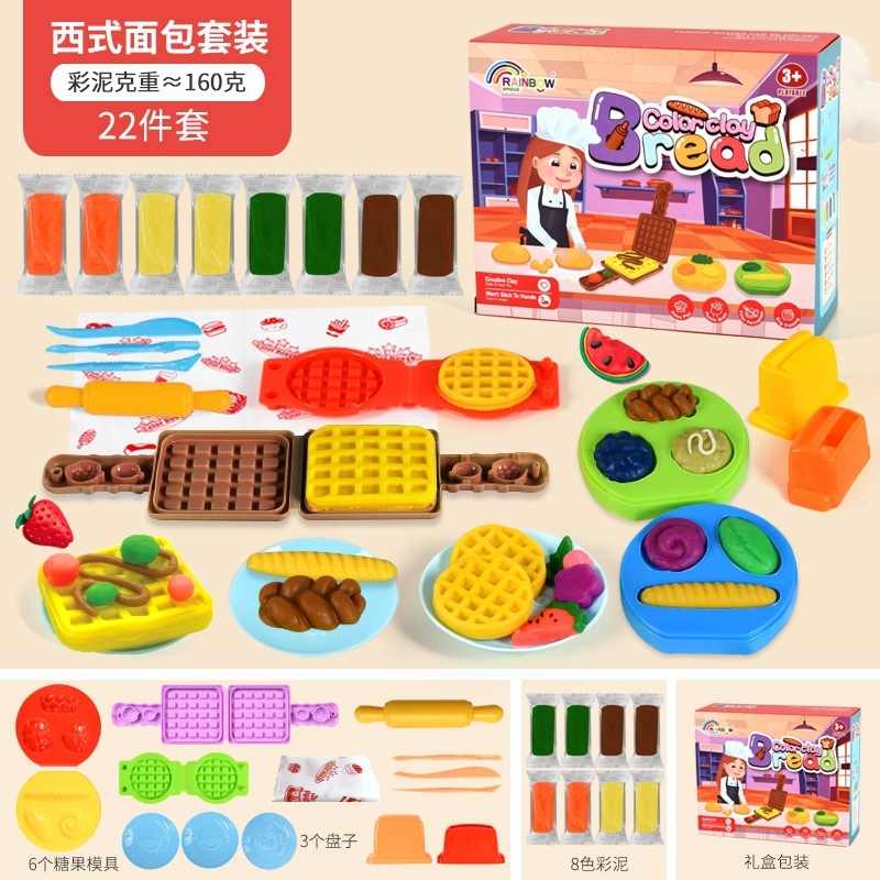 [Petite boîte d'argile colorée - Pâtisserie]