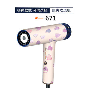 Pegatina para Secador de Pelo Confu 511 con Diseño de Dibujos Animados, Autoadhesiva, Decoración para el Hogar - Product Image 5