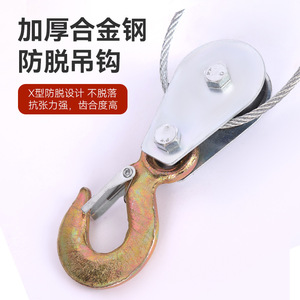 Tensor de cable de doble gancho de acero de 12.5mm, gancho anticaída de aleación de acero para aseguramiento de carga en maquinaria - Product Image 1