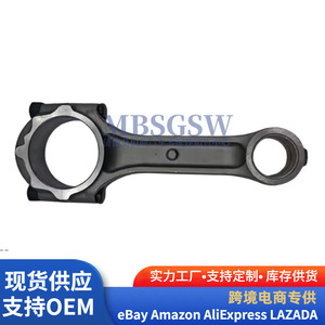 ก้านสูบ Oliver รุ่น 23510-42002 สำหรับเครื่องยนต์ฮุนไดและเกีย อะไหล่ทดแทนใหม่ - Product Image 2