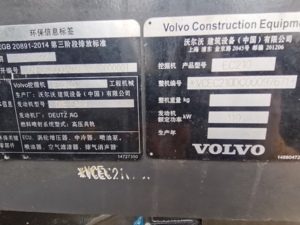 วอลโว่ Ec210ใช้แล้ว2020รุ่น21ตันน้ำหนักการทำงาน107kw เครื่องยนต์ & มอเตอร์คุณภาพเยี่ยมและสมรรถนะที่เหนือกว่า - Product Image 2