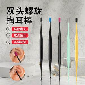 Silicone <b>Ear</b> <b>Picks</b> Double Head Spiral Design Soft Brush For <b>Ear</b> Cleaning General Use - Product Image 1