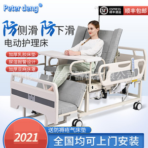 Lit médical électrique Peter Deng avec fonctions manuelle et électrique pour personnes âgées et patients paralysés - Product Image 4