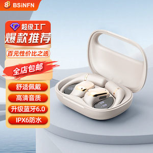 Bsinfen Open Ear <b>Bluetooth</b> Headphones Wireless Noise Cancelling IPX6 Waterproof Type C Charging Touch Control - Product Image 1