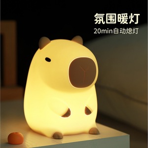 Veilleuse en silicone LED Dolphin Door Capybara Lampe de nuit en silicone pour enfants Cochon d'Inde Petit ornement Cadeau pour enfants - Product Image 5