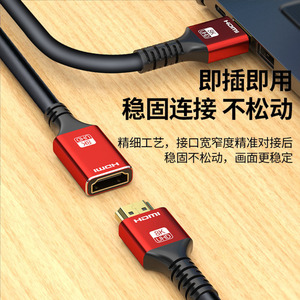HDMI Male To Female 8K UHD Extension <b>Cable</b> Pure Copper High Definition Video Audio Connector <b>For</b> Monitor Projector <b>Computer</b> - Product Image 1