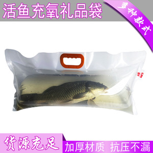 Bolsas de oxígeno para peces vivos LH, con asa engrosada y embalaje de película compuesta, para acuario, camarones, mariscos, entrega urgente - Product Image 4