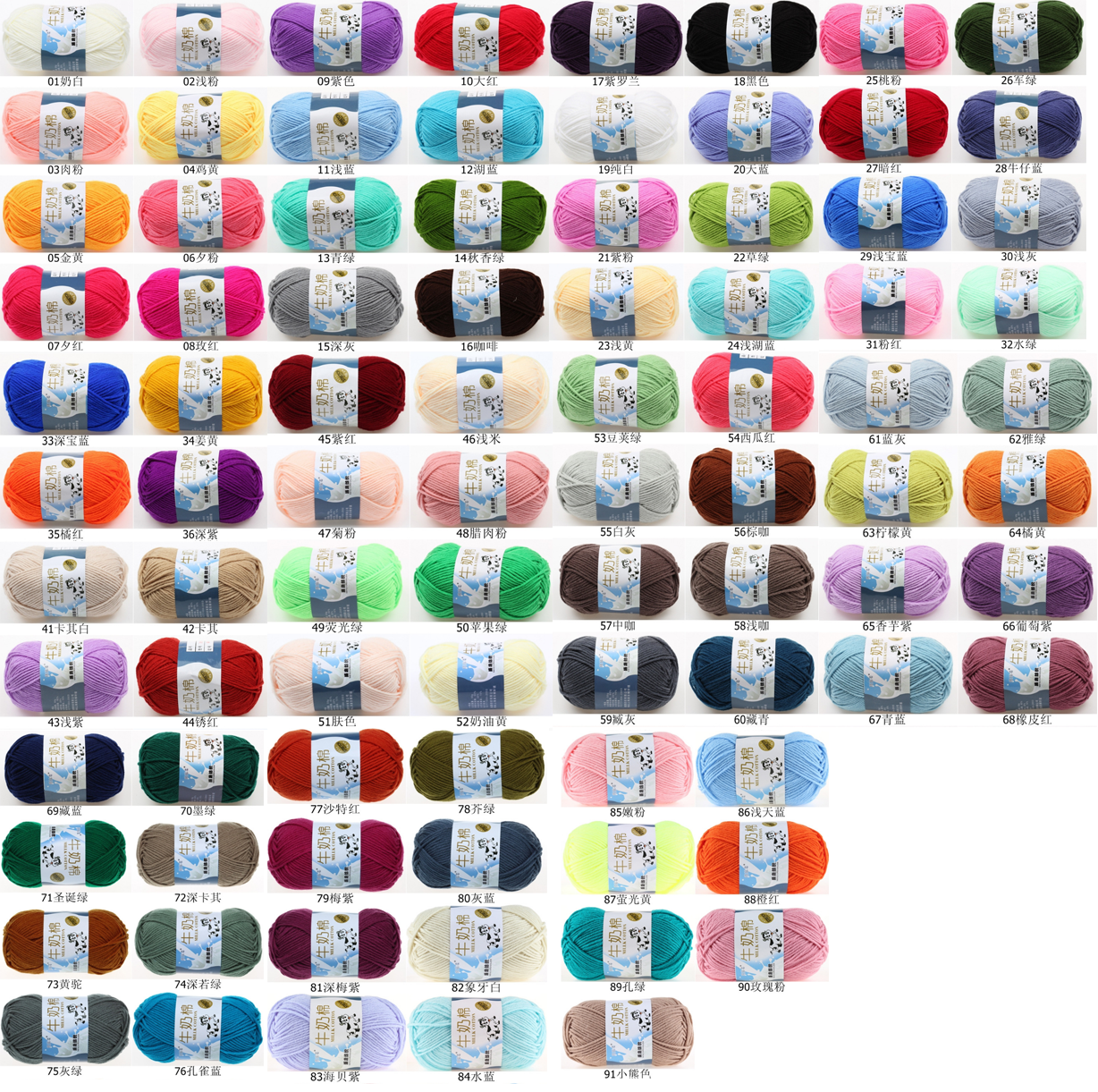 Multicolor
