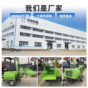 เครื่องบดกิ่งไม้แบบเคลื่อนย้ายได้ รุ่น 600 สำหรับงานจัดสวนและทำสวน - Product Image 4