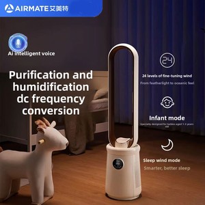 Ventilador sin Aspas AIRMATE, Purificador de Aire con Iones Negativos, Estilo Torre, Eficiente Energéticamente, Motor Silencioso sin Escobillas, Control Táctil - Product Image 5