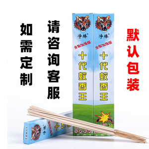 ธูปไล่ยุง Clean Stick สูตรแกนไม้ไผ่ ใช้งานได้ยาวนานถึงสิบเจเนอเรชั่น สำหรับใช้ภายในและภายนอกอาคาร - Product Image 3
