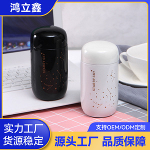 Starry Sky Stainless Steel <b>Thermos</b> Cup 304 Steel Mini Insulated <b>Bottle</b> White And Black Gift For Couple - Product Image 5