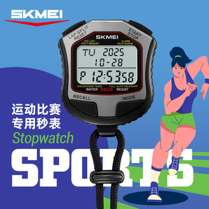 Skmei Digital Stopwatch 5Bar Water Resist Sports Timer With Lap Split Memory For Running Training - Product Image 1